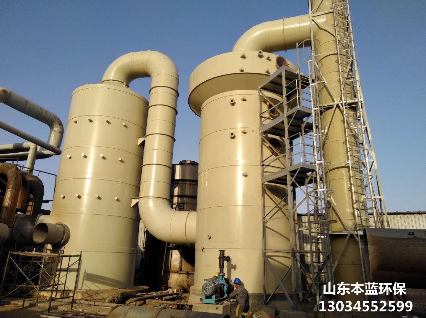 魚粉廠廢氣處理設(shè)備廠家