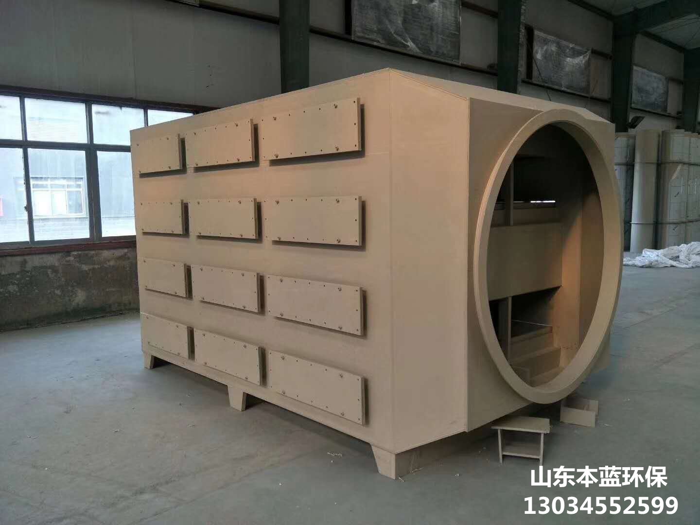 魚(yú)粉廠活性炭除臭設(shè)備