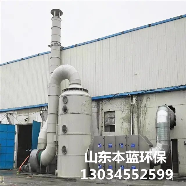 魚(yú)粉廠臭氣處理
